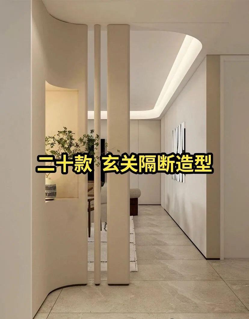 Dalawampung mga kaso ng pagmomolde ng pagkahati sa porch