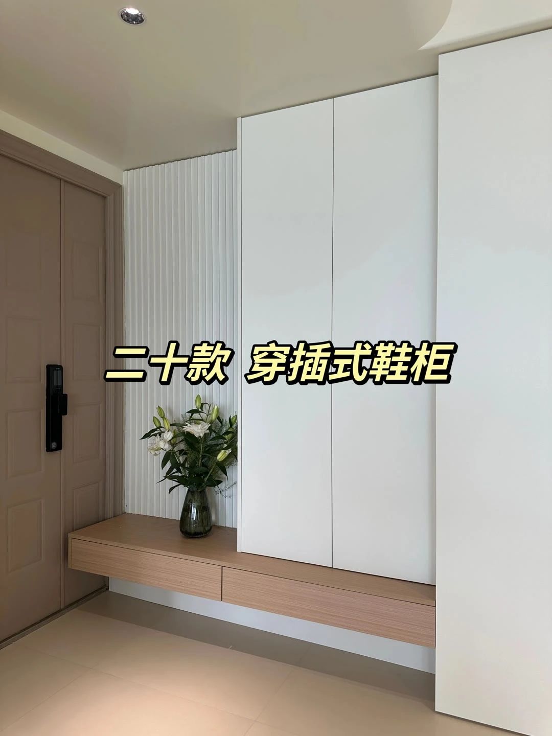 Dalawampung kaso ng interspersed cabinet ng sapatos